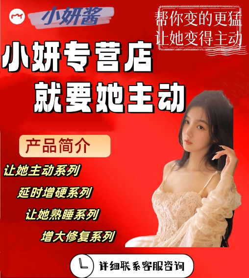 商品图片